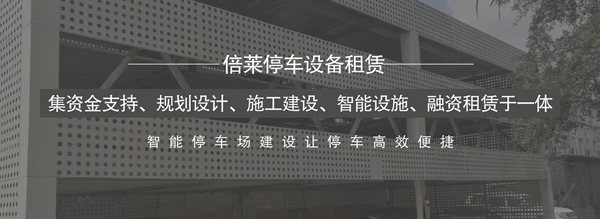 四川成都智能停车场建设让停车高效便捷.jpg